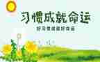 双培养活动总结5篇