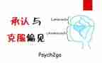 傲慢与偏见读后感模板7篇