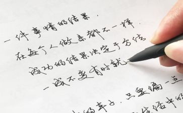 漂亮房子教案5篇