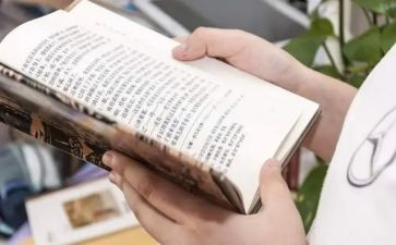 精品读书心得推荐8篇