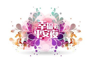 平安建设办工作总结推荐6篇