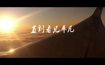 平凡的花作文600字6篇