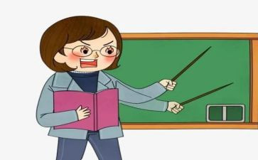 考试讲评教案7篇