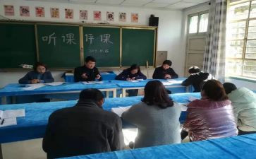 幼儿园y听课评课心得体会模板7篇
