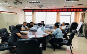 评审高级职称述职报告7篇