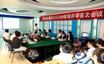 工程职称评审个人总结6篇
