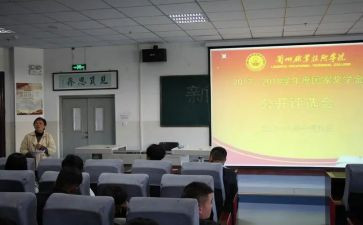 评选工作报告7篇