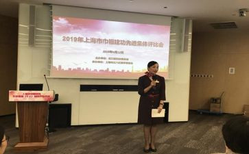 教师评选演讲稿6篇