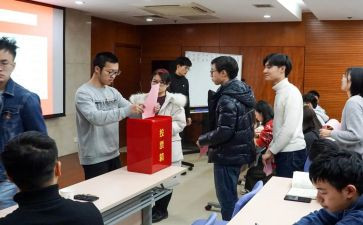 大学评选演讲稿8篇