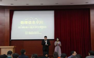 评选优秀教师的事迹材料6篇