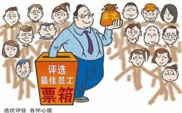 大学生评优秀个人总结8篇