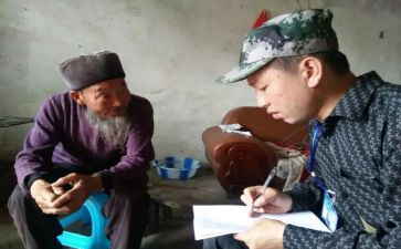 贫困申请书5篇