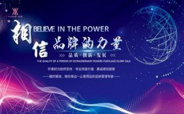 品牌年工作总结5篇