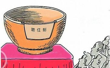 申请职称聘任申请书模板5篇