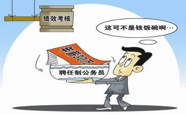 申请职称聘任的申请书模板8篇