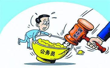 申请职称聘任申请书5篇