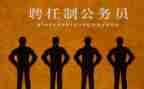 申请职称聘任申请书精选8篇