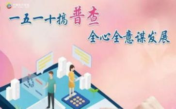 县普查工作总结最新6篇