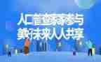 县普查工作总结6篇