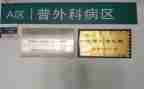 普外科医生述职报告8篇