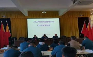 IPQC的工作总结8篇