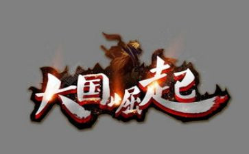 为中华而崛起的演讲稿8篇
