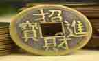 钱的调查报告作文模板6篇