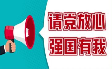 教育强国的心得体会8篇
