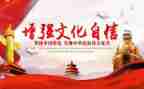 科技梦强国梦的演讲稿6篇