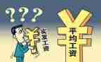 拖欠工资辞职报告范文7篇