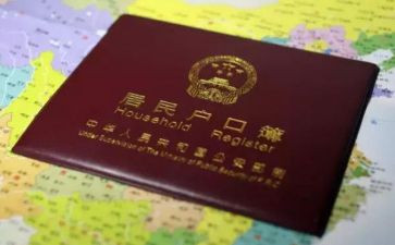 迁户口户申请书8篇