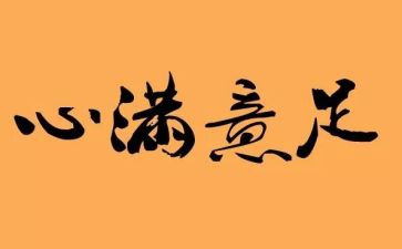 谈谦虚演讲稿7篇