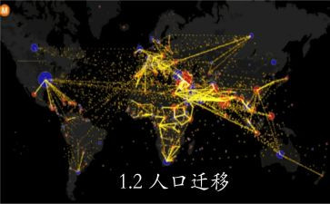 因结婚户口迁移申请书8篇