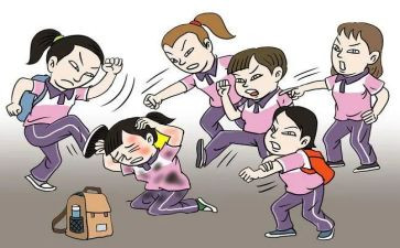防校园欺凌安全心得7篇