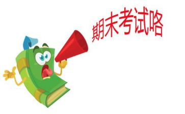 镇幼儿园学期末工作总结7篇