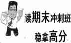 中专期末自我鉴定最新5篇