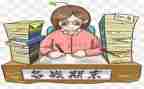 中班期末上学期总结8篇