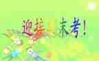 小学教师期末教学总结5篇