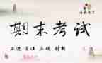 一年级学期末工作总结范文6篇