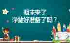 大学生2期末个人总结参考8篇