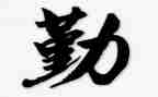 学校后勤个人年度总结范文6篇