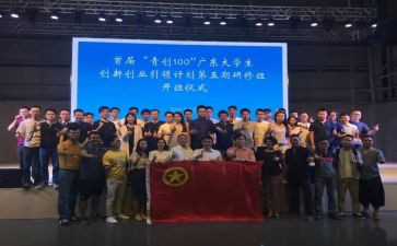 青创协会年度工作总结范文7篇