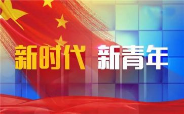 电力青干培训心得总结8篇