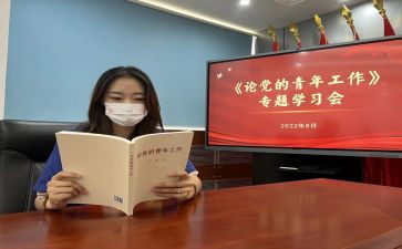 社区社区青教活动总结6篇