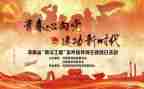 青马培训的心得8篇