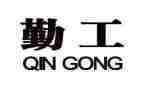 2024年煤矿后勤工作总结5篇