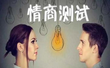 高情商辞职报告范文7篇