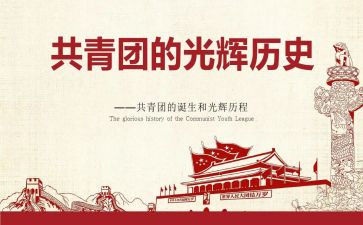 青团市场调研报告优秀7篇
