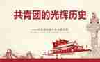 青团市场调研报告优秀7篇