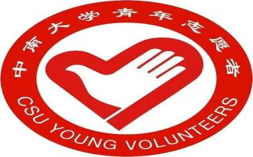 青招活动总结最新6篇